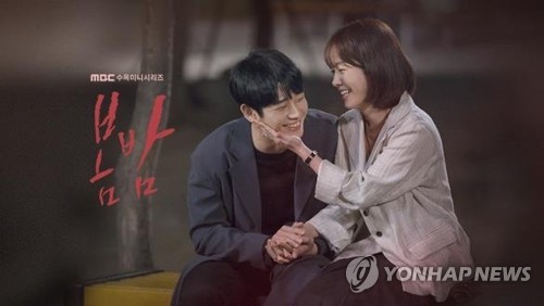드라마 '봄밤'