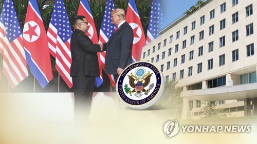美국무부 "북한과 실무협상 할 준비돼 있어" (CG)