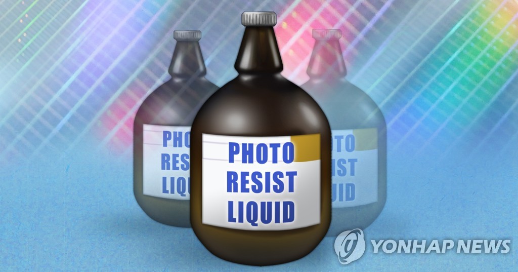 일본, 대 한국 수출규제 품목 '리지스트' (PG)