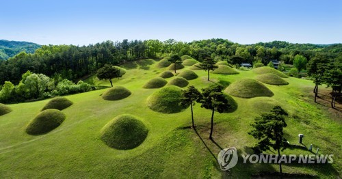 합천 옥전고분군