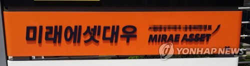 미래에셋대우