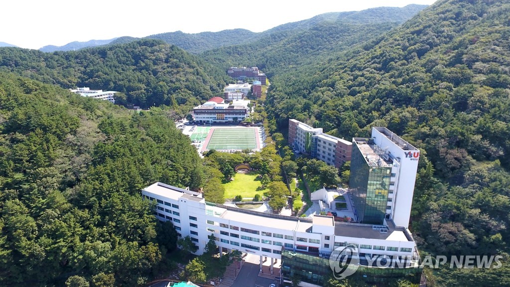 영산대 해운대캠퍼스