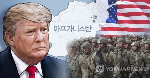 트럼프, 아프간 주둔 미군 (PG)