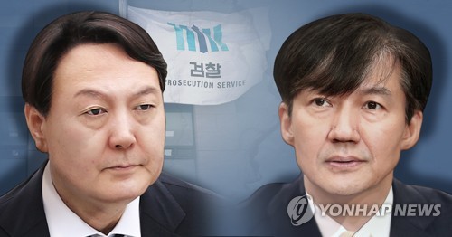 조국 법무부 장관 - 윤석열 검찰총장 (PG)