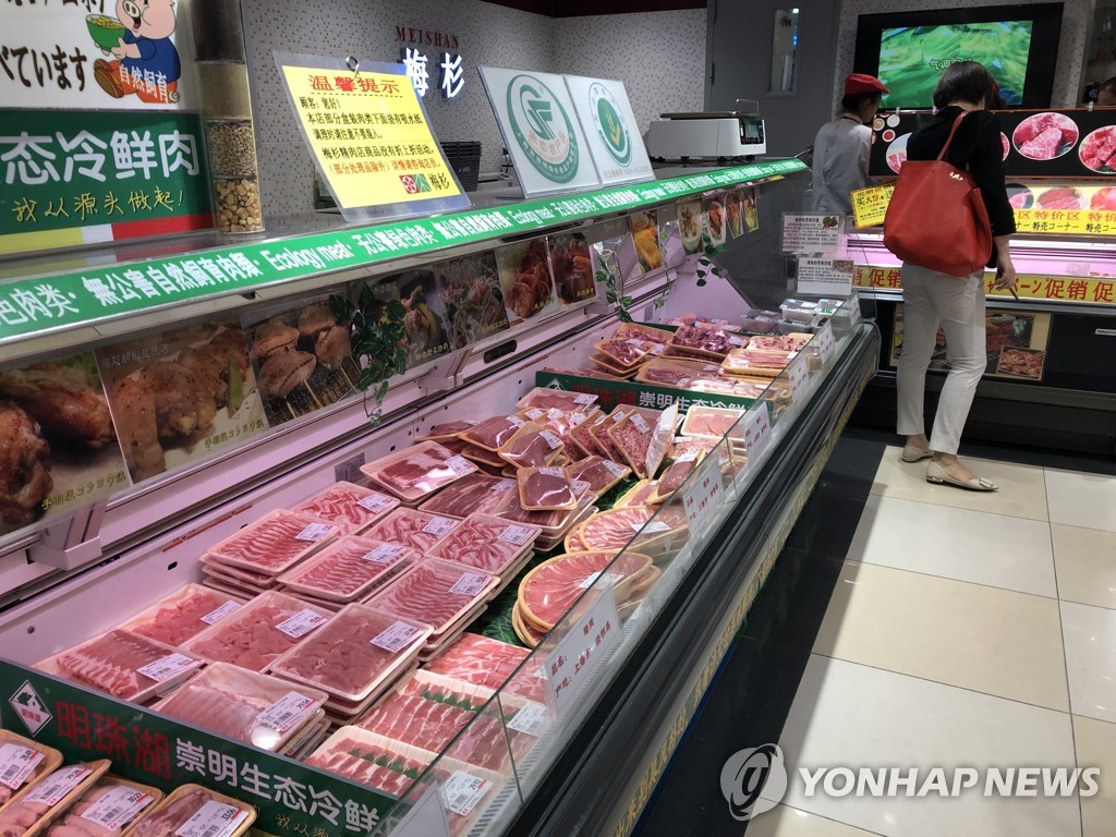 상하이 슈퍼마켓의 돼지고기 코너