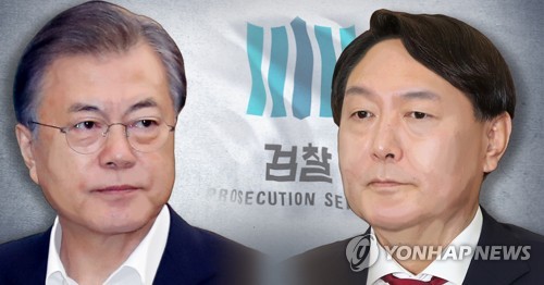 문재인 대통령 - 윤석열 검찰총장 (PG)