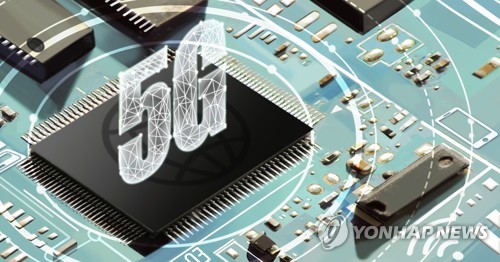5G 이동통신 기술과 반도체 (PG)