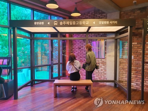 낙서 하나 남길게요~