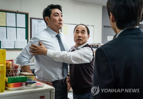 영화 '블랙머니'