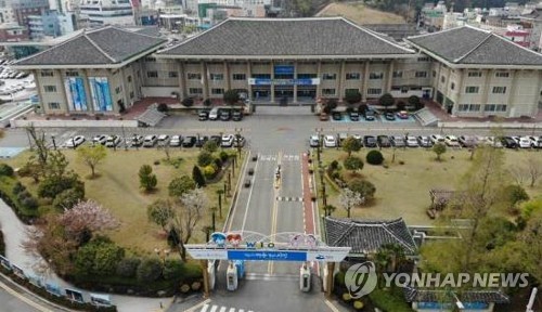 여수시청