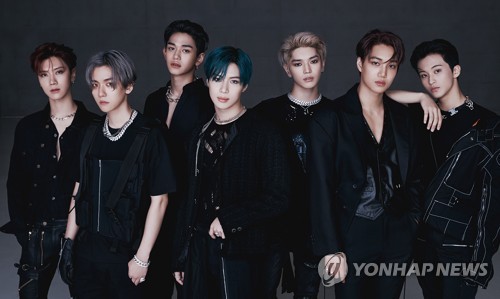 그룹 슈퍼엠