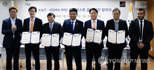 GSMA-KAIT 위케어 캠페인