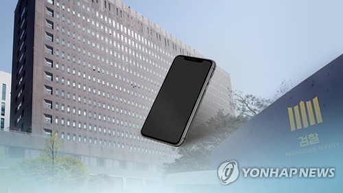 경찰, 숨진 검찰수사관 휴대전화 압수수색 영장 신청 (CG)