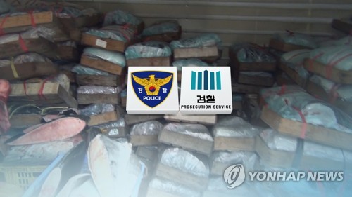 '고래고기 반환 사건'…검·경 갈등 노출 (CG)