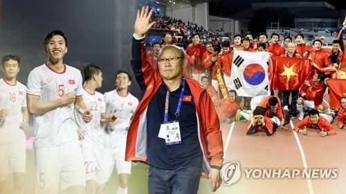 박항서 또 매직...베트남 60년만에 동남아시안게임 우승 (CG)
