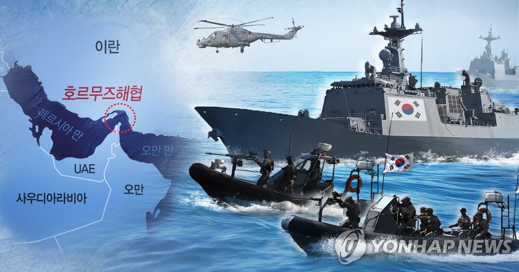 호르무즈 해협 한국군 파병 논의 (PG)