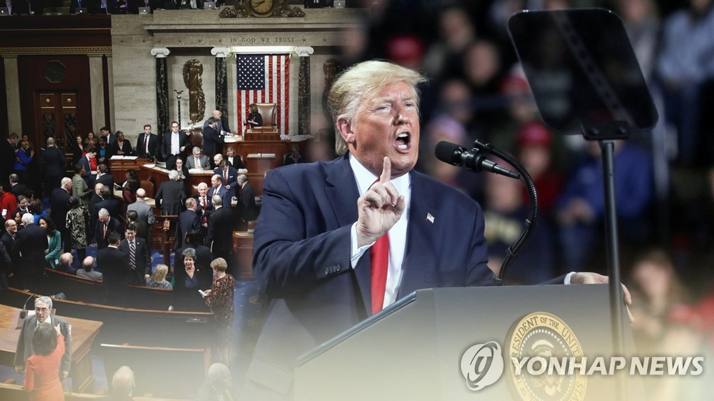 도널드 트럼프 미국 대통령(CG)