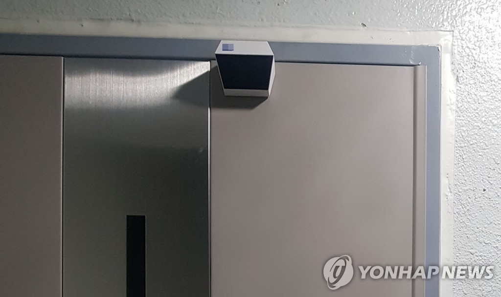 현관문에 부착된 CCTV와 움직임 센서