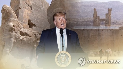 도널드 트럼프 미 대통령(CG)