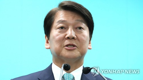 안철수 전 바른미래당 의원