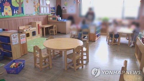 유치원