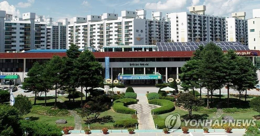 논산시청