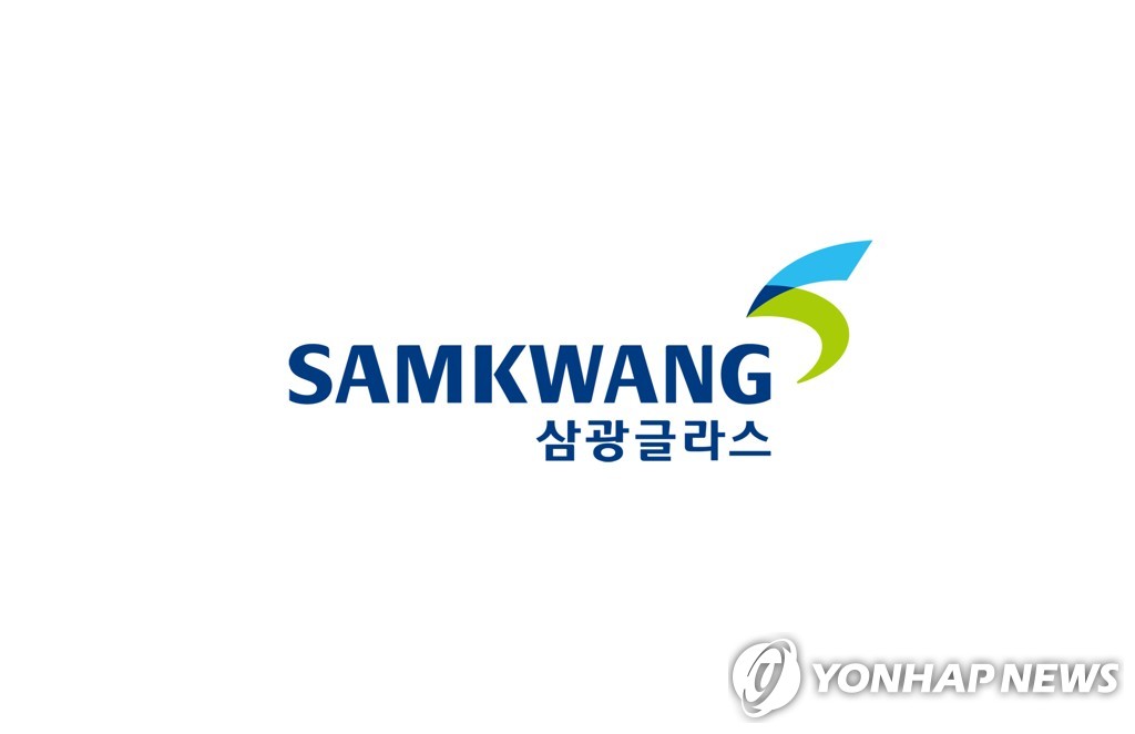 삼광글라스