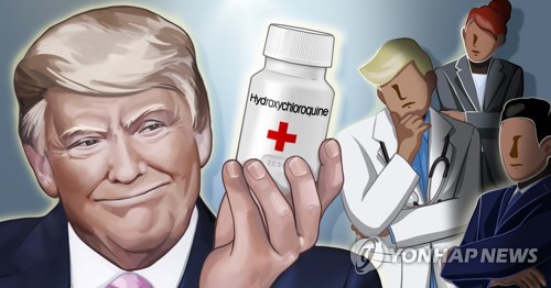 도널드 트럼프 대통령과 하이드록시클로로퀸 (PG)