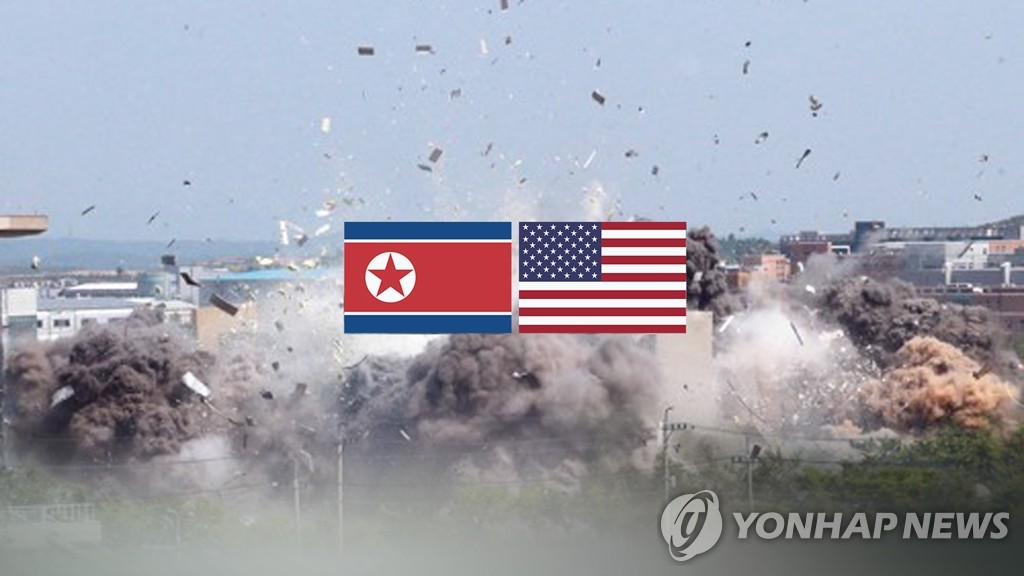 북한 외무성 "미국 사람들과 마주 앉을 생각 없다" (CG)