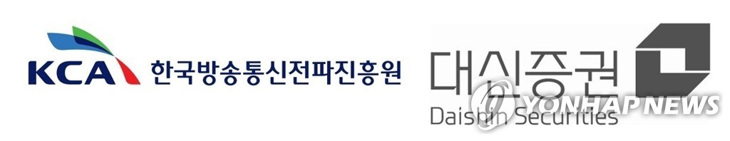 한국방송통신전파진흥원 - 대신증권 로고