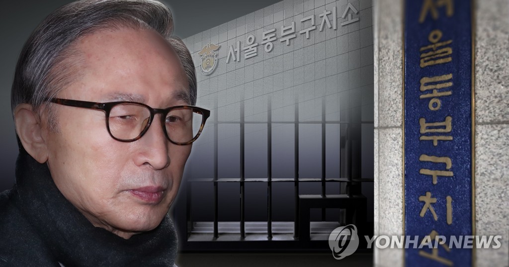 "MB 형집행정지 신청, 법무부 측 물밑 요청에 따른 것" (PG)