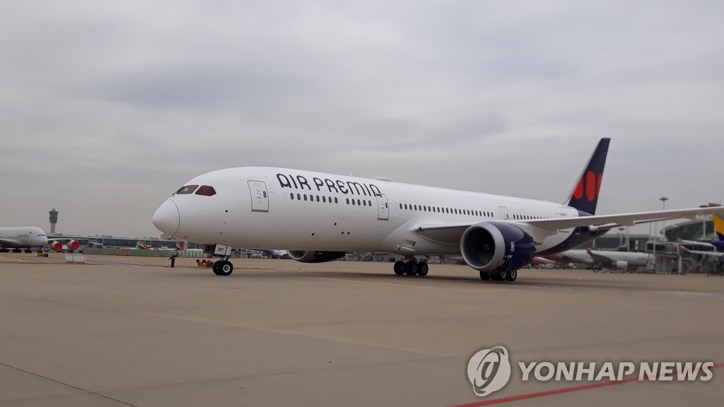 This file photo provided by Air Premia shows a B787-9 passenger jet. (PHOTO NOT FOR SALE)(Yonhap)