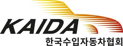(Photo fournie par l'Association coréenne des importateurs et distributeurs automobiles, KAIDA. Revente et archivage interdits)