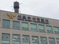 연휴 아침 강남역 인근 매장서 흉기 인질극 벌인 40대 체포