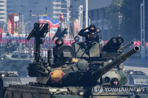 북한 정권수립 70주년(9·9절) 기념 열병식
