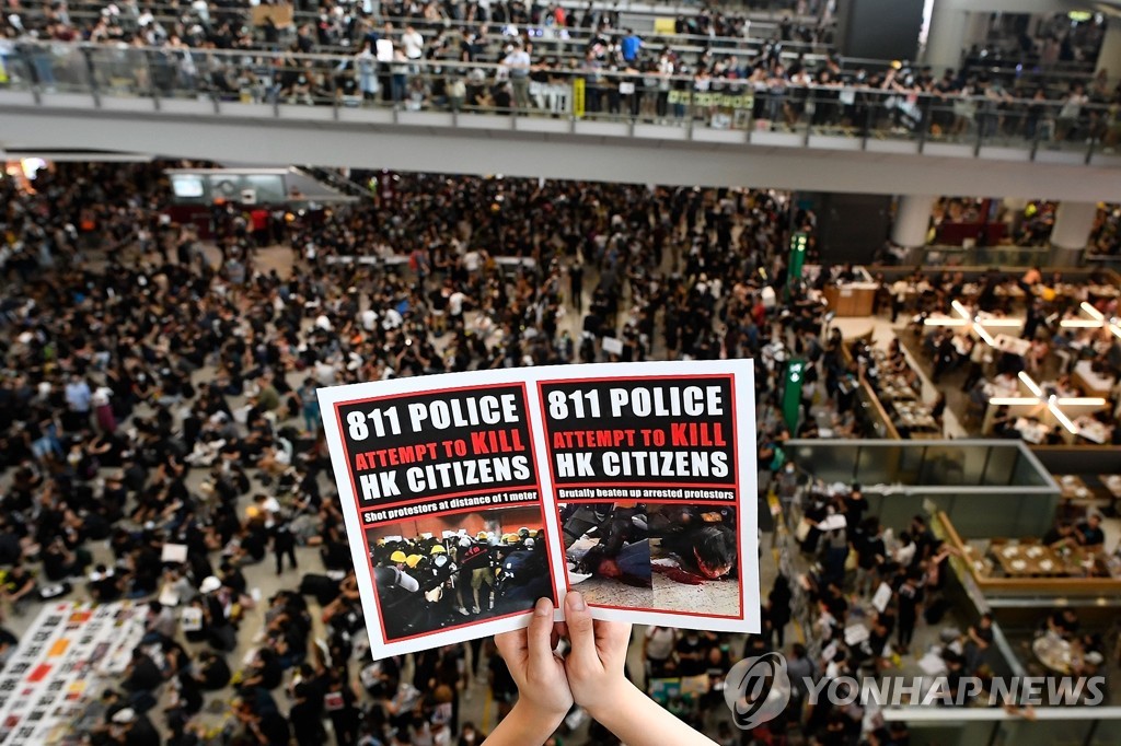 시위 참가자 실명에 분노해 공항을 점거한 홍콩 송환법 반대 시위대