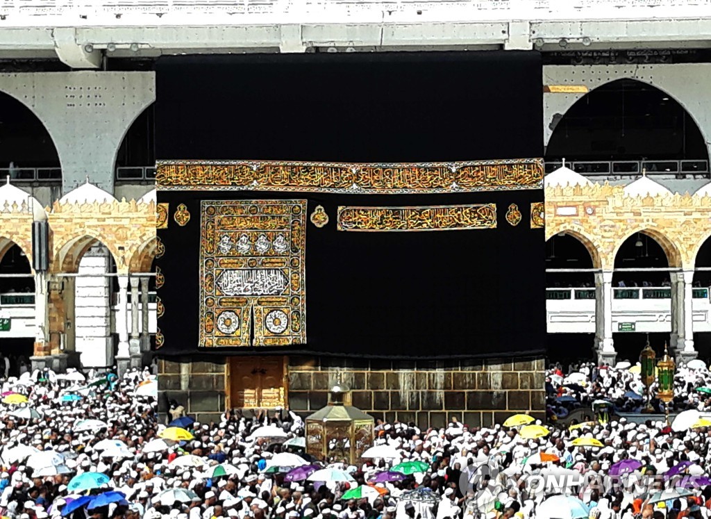 SAUDI-RELIGION-ISLAM-HAJJ-KAABA