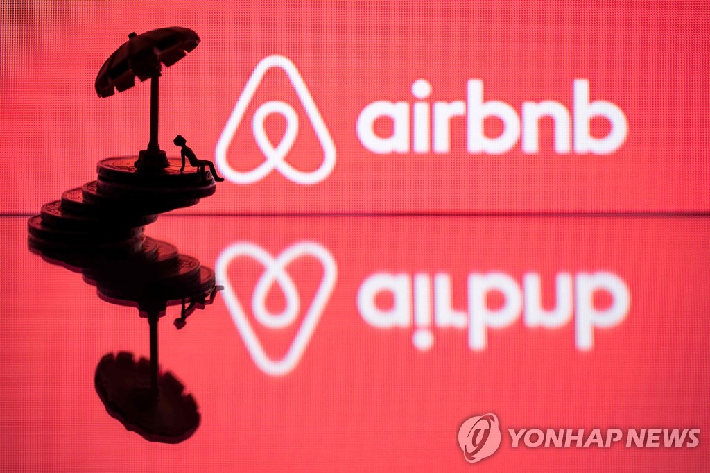 숙박공유업체 에어비엔비(Airbnb) 로고