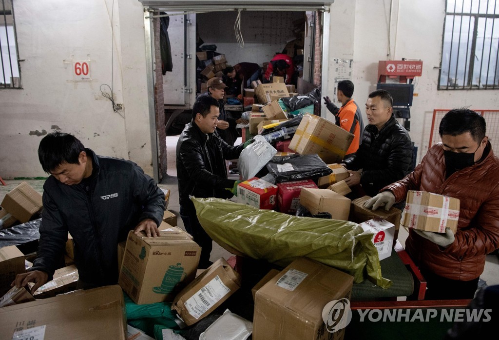 CHINA-ECONOMY-ECOMMERCE-RETAIL-ALIBABA-SINGLES' DAY