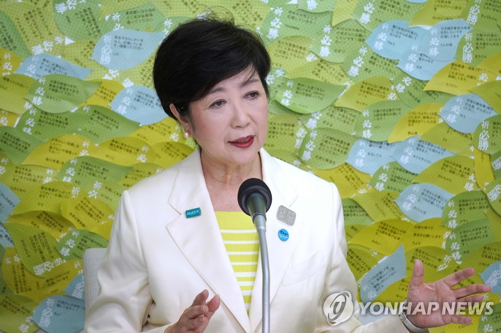 '재선 성공' 고이케 도쿄지사…일본 최초 여성 총리 꿈 이룰까