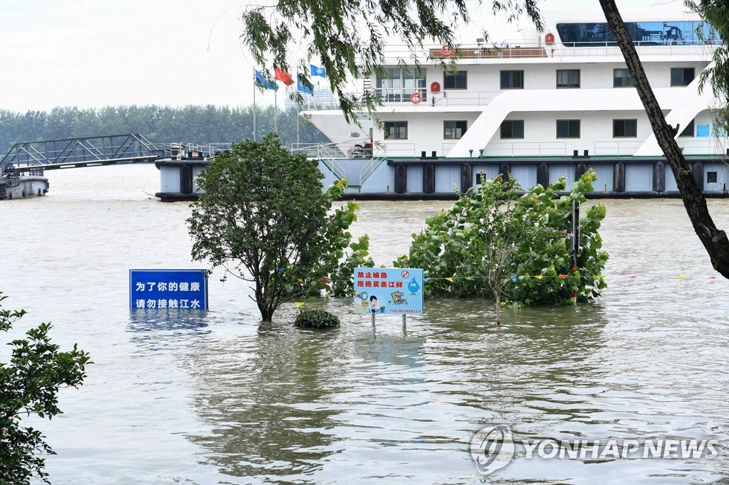 CHINA-WEATHER-FLOODS