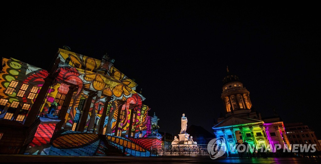 '형형색색'…베를린 빛 축제