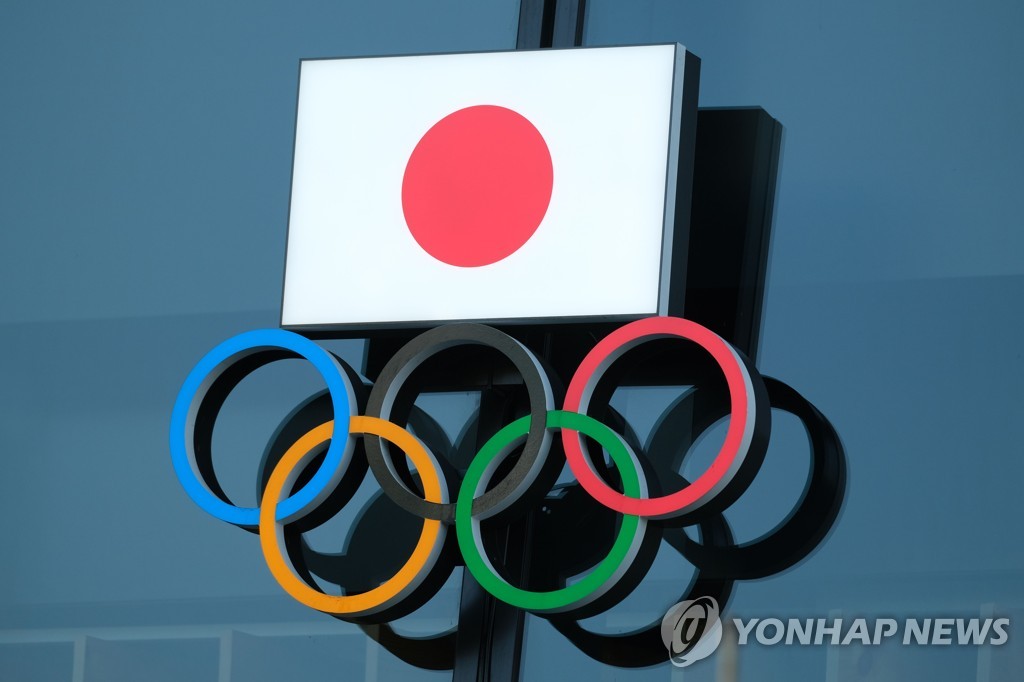 오는 7월 개최로 예정된 일본 도쿄올림픽