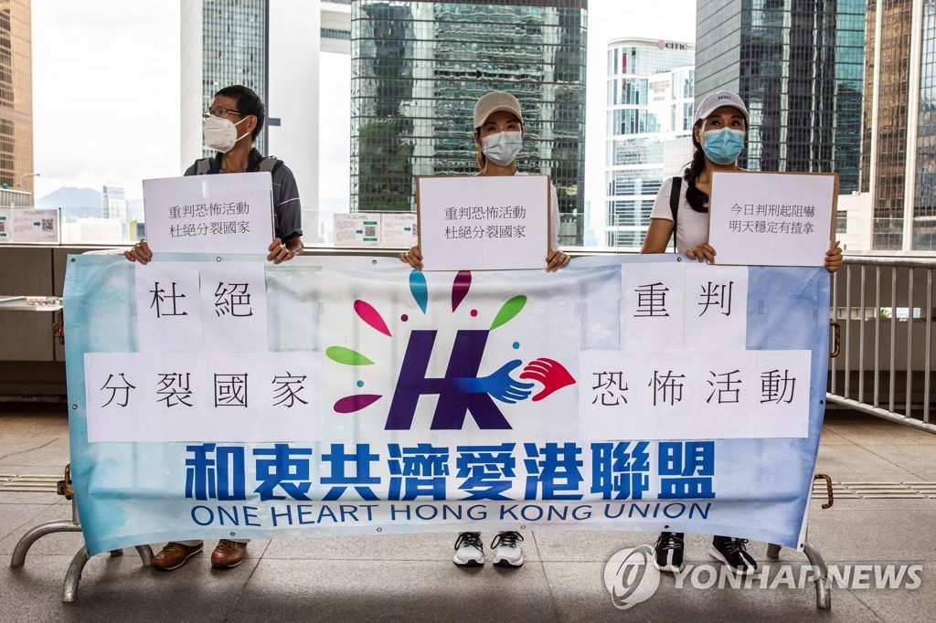 HONG KONG-CHINA-POLITICS-COURT
