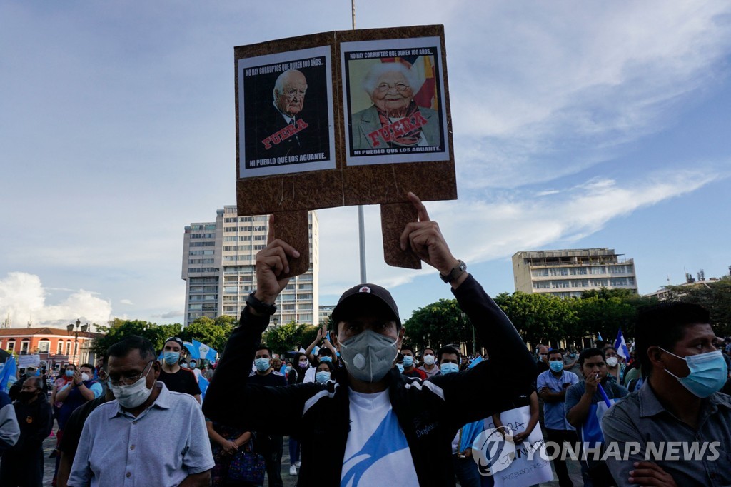 GUATEMALA-POLITICS-CORRUPTION-SANDOVAL-PROTEST