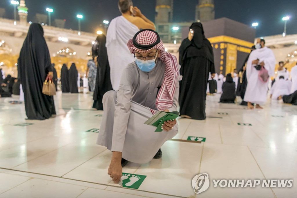 SAUDI-RELIGION-HEALTH-VIRUS