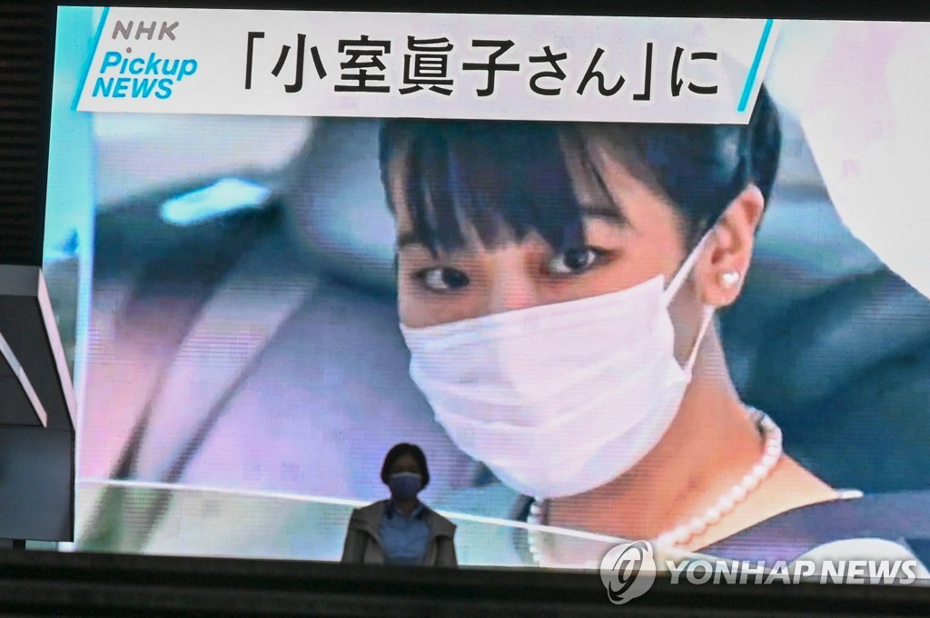 JAPAN-ROYALS-MARRIAGE