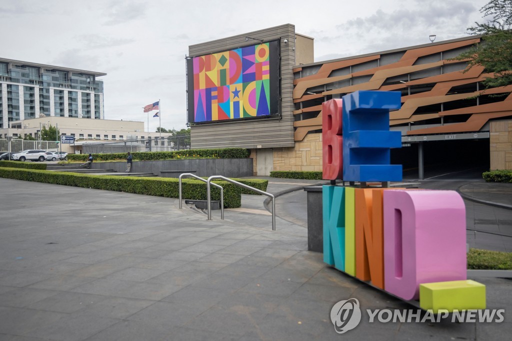 미 대사관 남아공 금융중심지 테러 경고
