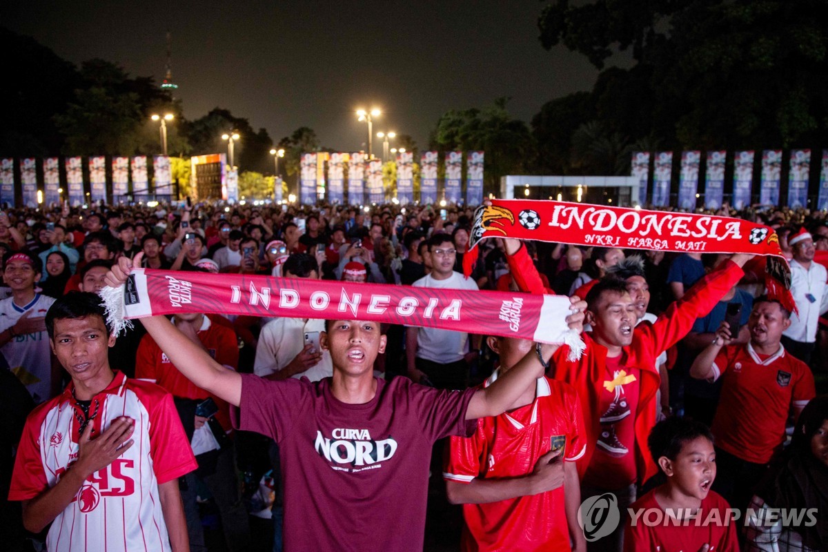 인도네시아 축구팬들