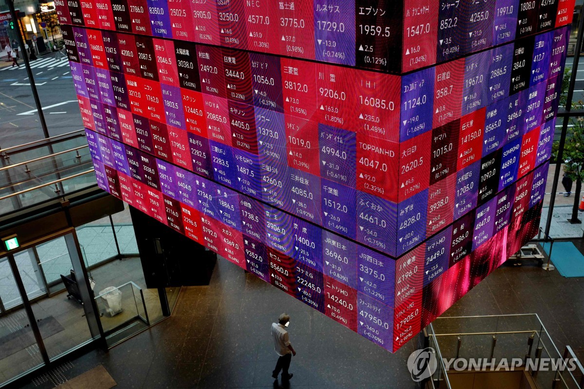 일본 증권거래소
